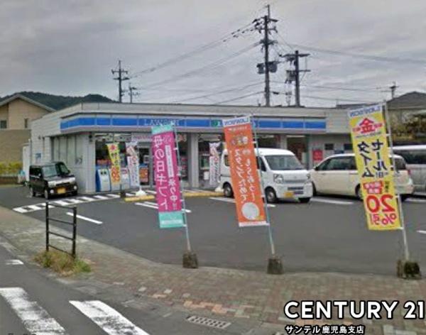 鹿児島市皇徳寺台２丁目の中古一戸建て(ローソン鹿児島皇徳寺店)