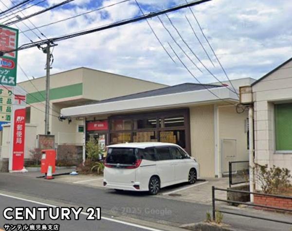 鹿児島市皇徳寺台２丁目の中古一戸建て(鹿児島皇徳寺郵便局)