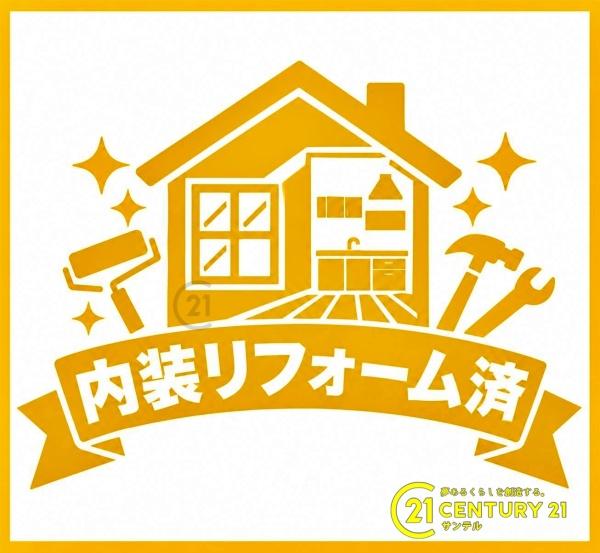 鹿児島市皇徳寺台２丁目の中古一戸建て