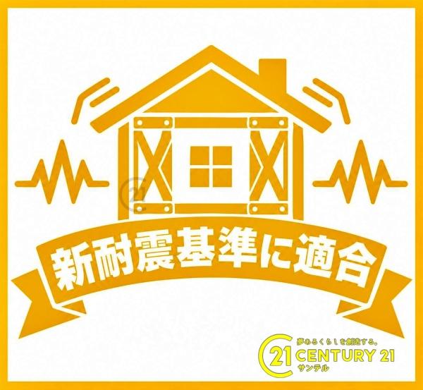 鹿児島市皇徳寺台２丁目の中古一戸建て