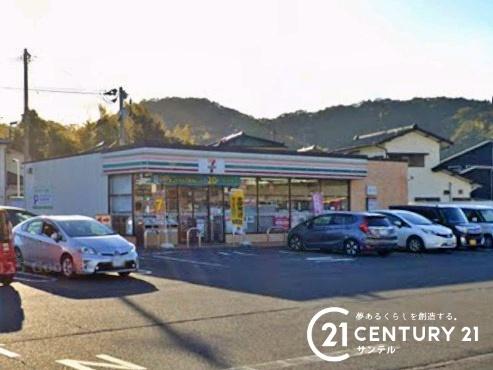 鹿児島市星ヶ峯５丁目の中古一戸建て(セブンイレブン鹿児島星ケ峯店)