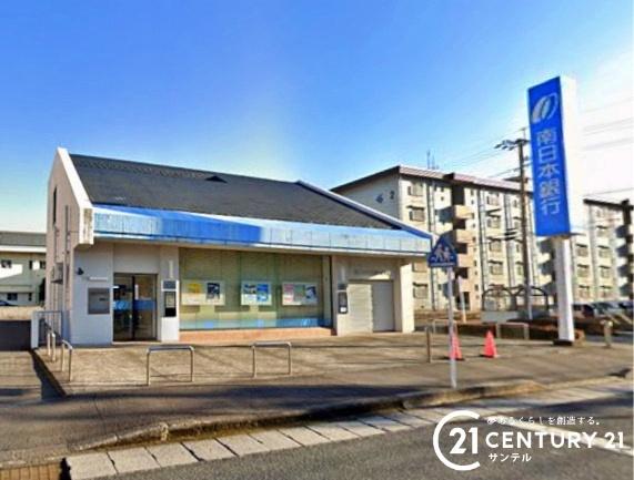 鹿児島市星ヶ峯５丁目の中古一戸建て(南日本銀行星ケ峯支店)