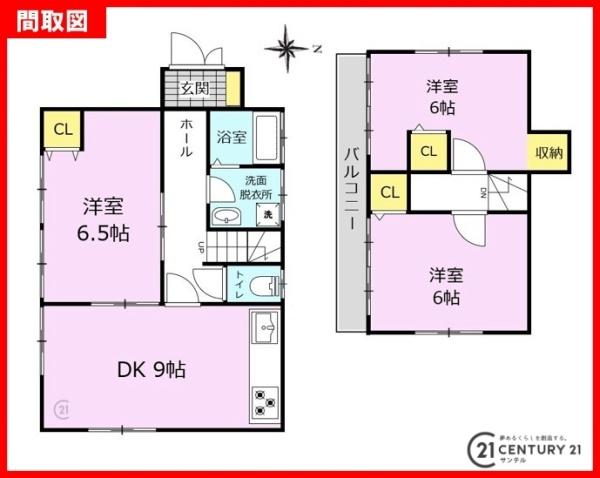 鹿児島市清和３丁目の中古一戸建て