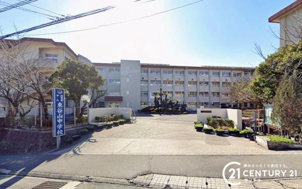 鹿児島市清和３丁目の中古一戸建て(鹿児島市立東谷山中学校)