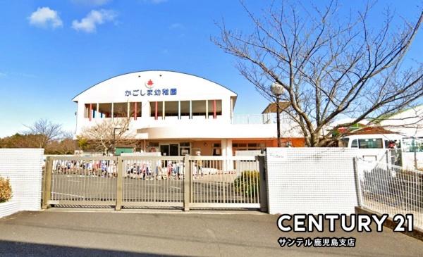 鹿児島市錦江台１丁目の中古一戸建て(鹿児島幼稚園)