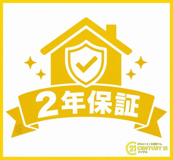 鹿児島市錦江台１丁目の中古一戸建て
