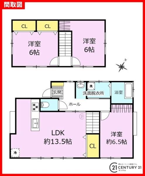 鹿児島市星ヶ峯２丁目の中古一戸建て