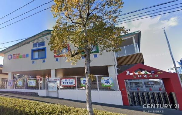 鹿児島市星ヶ峯２丁目の中古一戸建て(幼保連携型認定こども園錦城幼稚園)