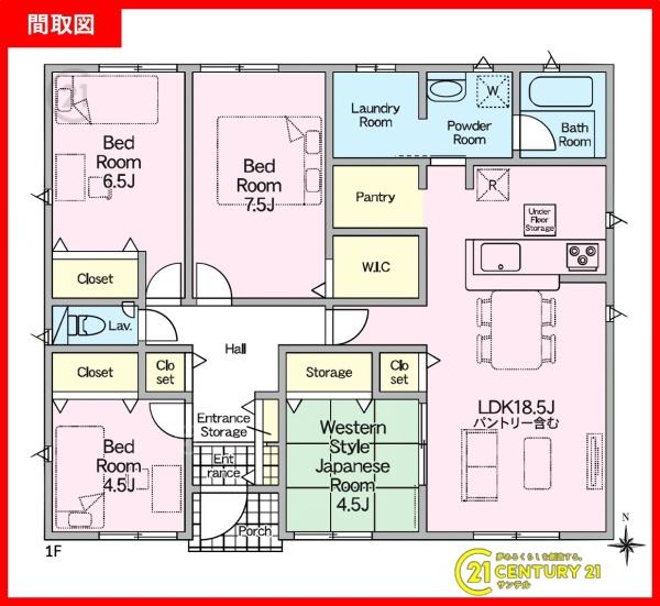 鹿児島市本名町新築平屋　第4-2号棟