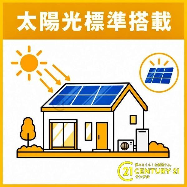 鹿児島市本名町新築平屋　第4-2号棟