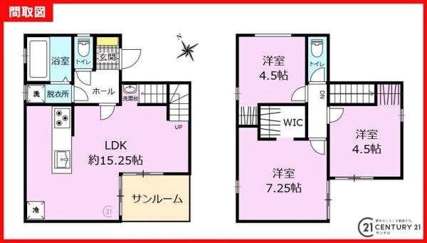 鹿児島市坂之上7丁目中古戸建