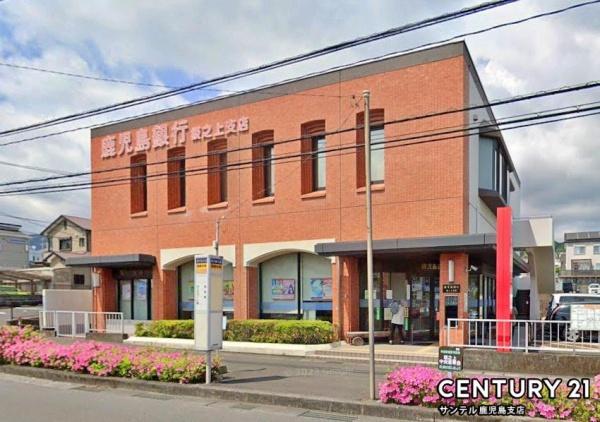 鹿児島市坂之上７丁目の中古一戸建て(鹿児島銀行坂之上支店)