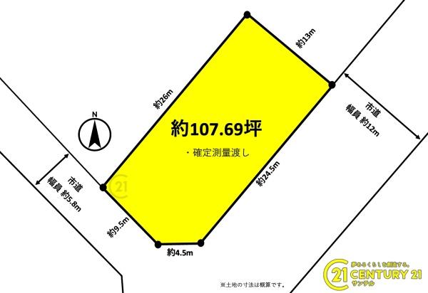 姶良市池島町の土地