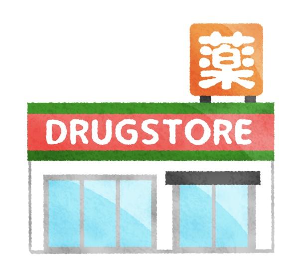 姶良市池島町の土地(ドラッグストアモリ姶良店)