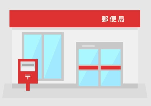 姶良市池島町の土地(あいら池島郵便局)