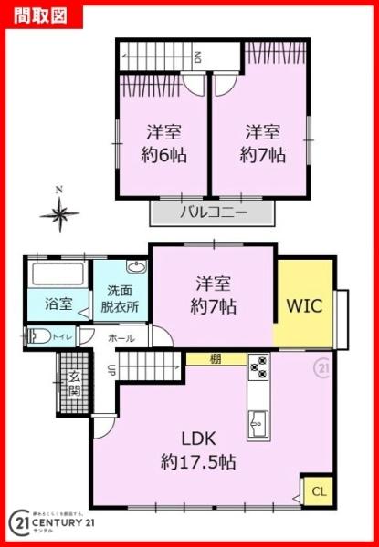 姶良市平松の中古一戸建て