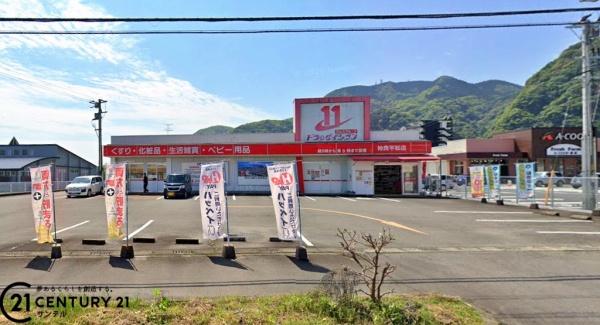 姶良市平松の中古一戸建て(ドラッグイレブン姶良平松店)