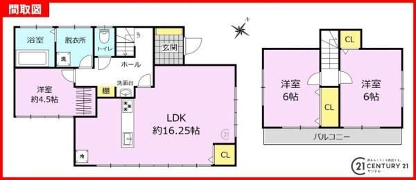 鹿児島市西陵２丁目の中古一戸建て