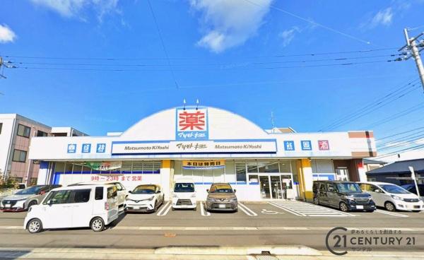 鹿児島市西陵２丁目の中古一戸建て(マツモトキヨシ西陵店)