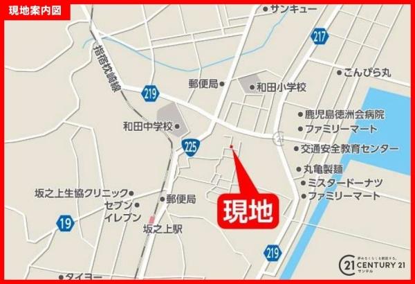 鹿児島市坂之上１丁目の中古一戸建て