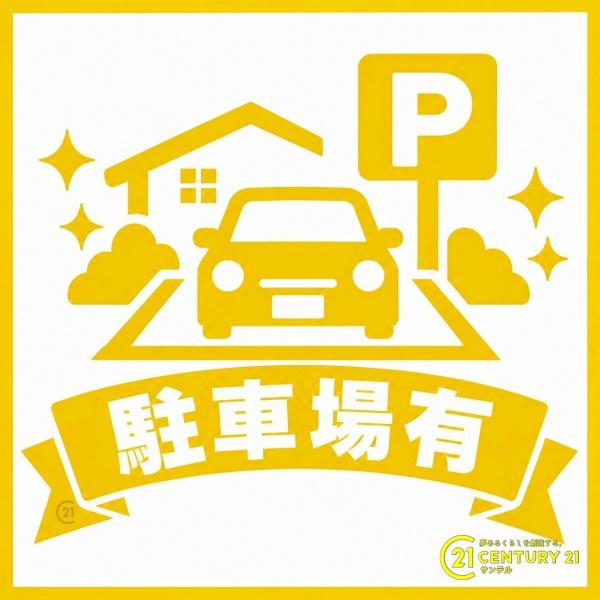 鹿児島市坂之上１丁目の中古一戸建て