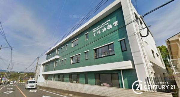 鹿児島市花野光ヶ丘２丁目の中古一戸建て(幼保連携型認定こども園千年幼稚園)