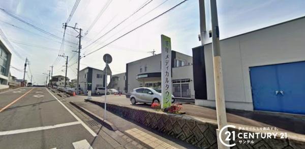 鹿児島市花野光ヶ丘１丁目の中古一戸建て(千年メディカルクリニック)