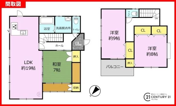 鹿児島市吉野町の中古一戸建て