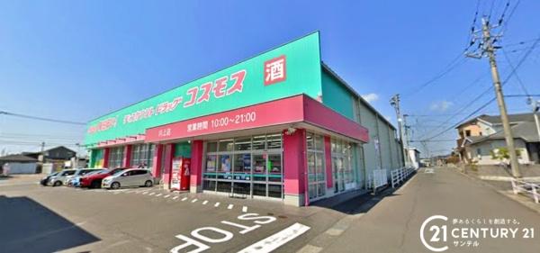 鹿児島市吉野町の中古一戸建て(ディスカウントドラッグコスモス川上店)
