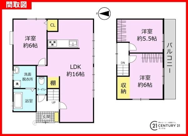 鹿児島市千年１丁目の中古一戸建て