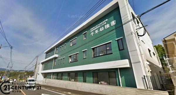 鹿児島市千年１丁目の中古一戸建て(幼保連携型認定こども園千年幼稚園)