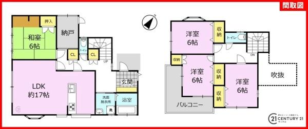 鹿児島市伊敷台３丁目の中古一戸建て