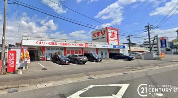 鹿児島市伊敷台３丁目の中古一戸建て(ドラッグイレブン伊敷梅ヶ渕店)
