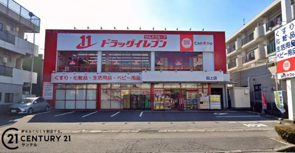 鹿児島市田上台4丁目新築戸建　第2-1号棟(ドラッグイレブン田上店)