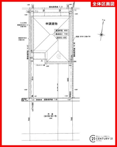 鹿児島市田上台4丁目新築戸建　第2-1号棟