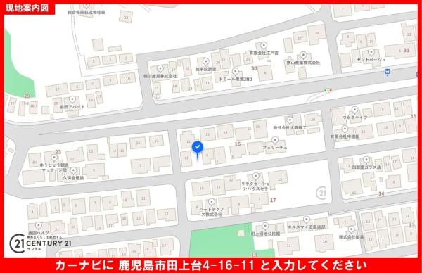 鹿児島市田上台4丁目新築戸建　第2-1号棟