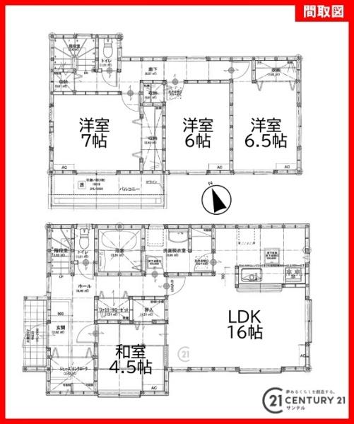 鹿児島市和田3丁目新築戸建　第1-1号棟