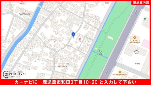 鹿児島市和田3丁目新築戸建　第1-1号棟