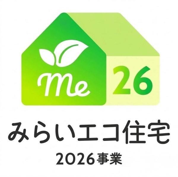 鹿児島市和田3丁目新築戸建　第1-1号棟