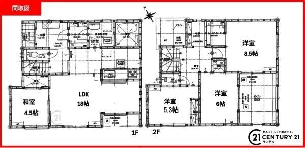 鹿児島市和田3丁目新築戸建　第1-2号棟