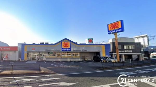 鹿児島市和田3丁目新築戸建　第1-2号棟(マツモトキヨシ和田店)
