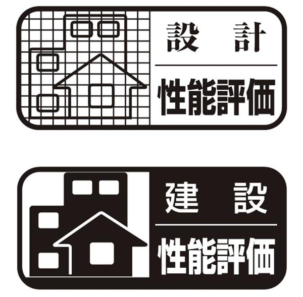 鹿児島市和田3丁目新築戸建　第1-2号棟