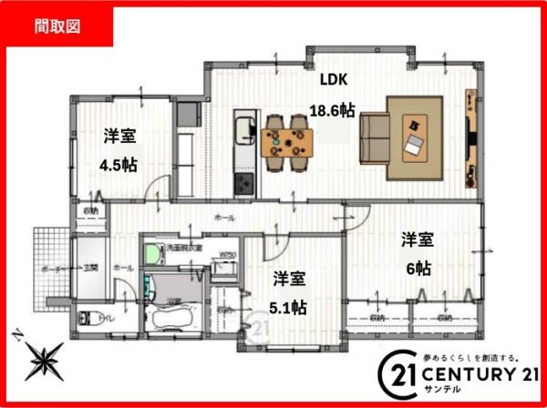 鹿児島市宇宿5丁目中古平屋
