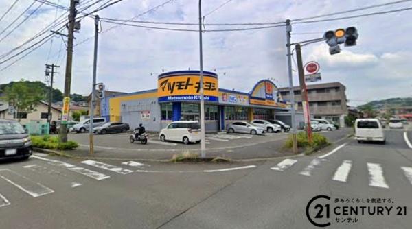 鹿児島市宇宿５丁目の中古一戸建て(マツモトキヨシ宇宿店)