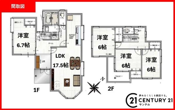 鹿児島市西陵3丁目中古戸建