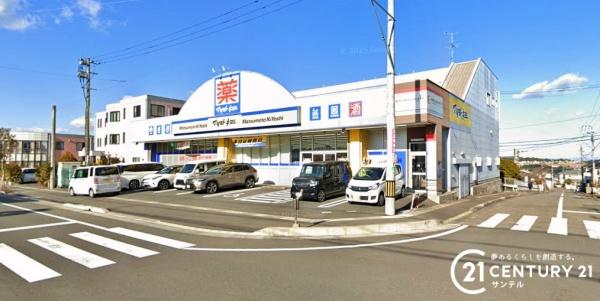 鹿児島市西陵３丁目の中古一戸建て(マツモトキヨシ西陵店)