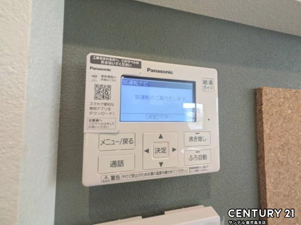 鹿児島市稲荷町新築戸建B棟