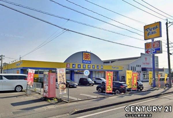 鹿児島市坂之上7丁目新築戸建B棟(マツモトキヨシ坂之上店)
