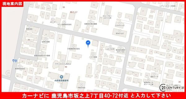 鹿児島市坂之上7丁目新築戸建B棟