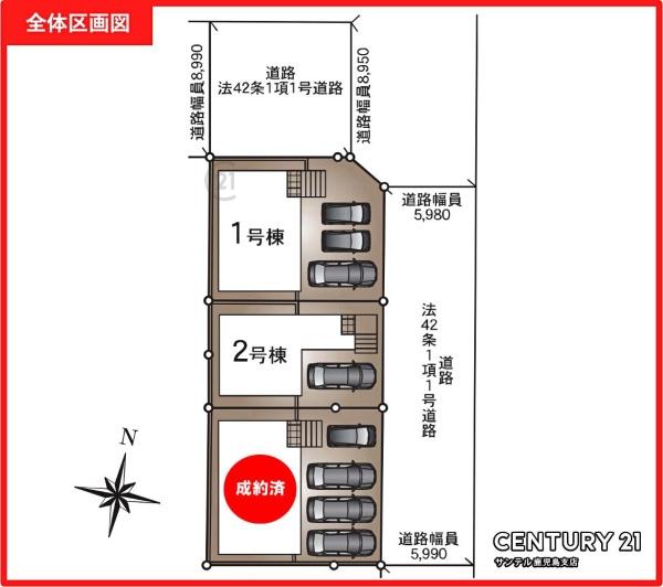 鹿児島市谷山中央5丁目新築戸建第26-2号棟